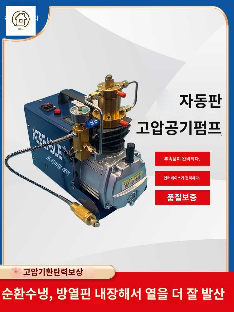 수냉식 실린더 스킨 충전기 공기 스쿠버 다이버 공기통 축압기 튜브 - 상세 이미지 3