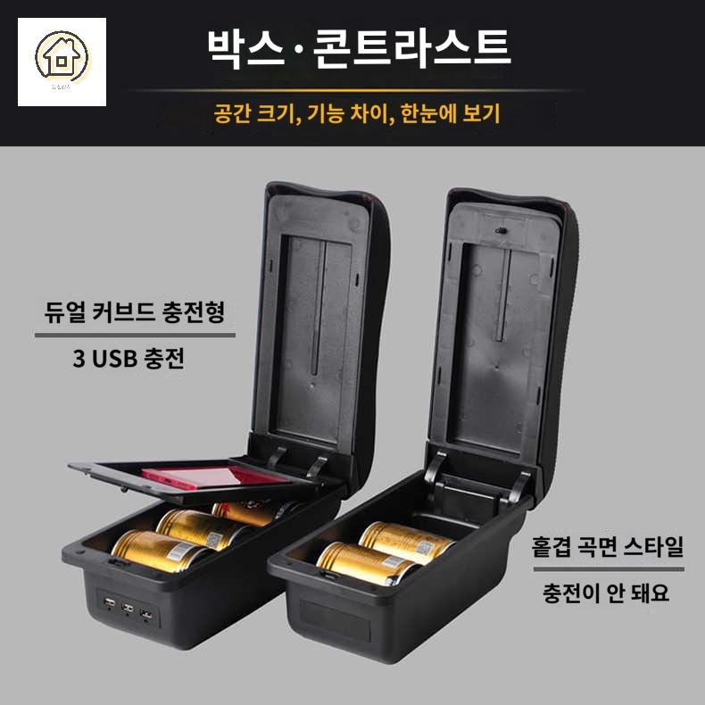 팔걸이 콘솔박스 틈새 액세서리 보관함 쿠션 호환 자동차 모닝 - 상세 이미지 5