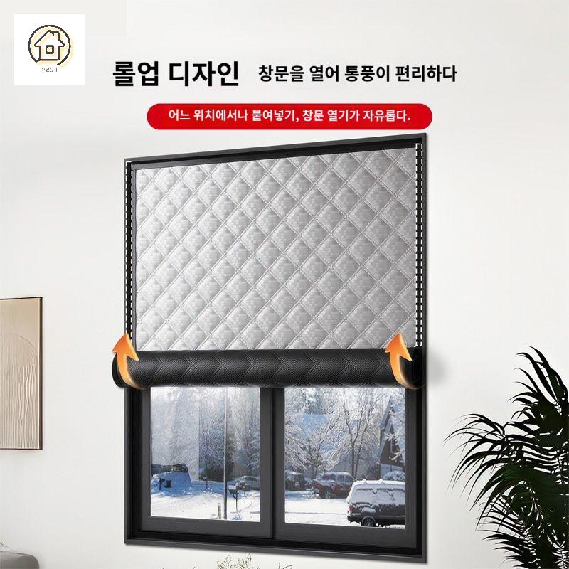 커튼 침실용 미니멀 방음 가리개 창문 바깥 발코니 흡음 도로 - 상세 이미지 5