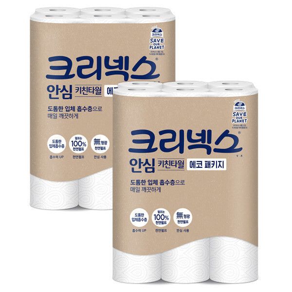 크리넥스 안심 키친타월 120매 12롤X2팩