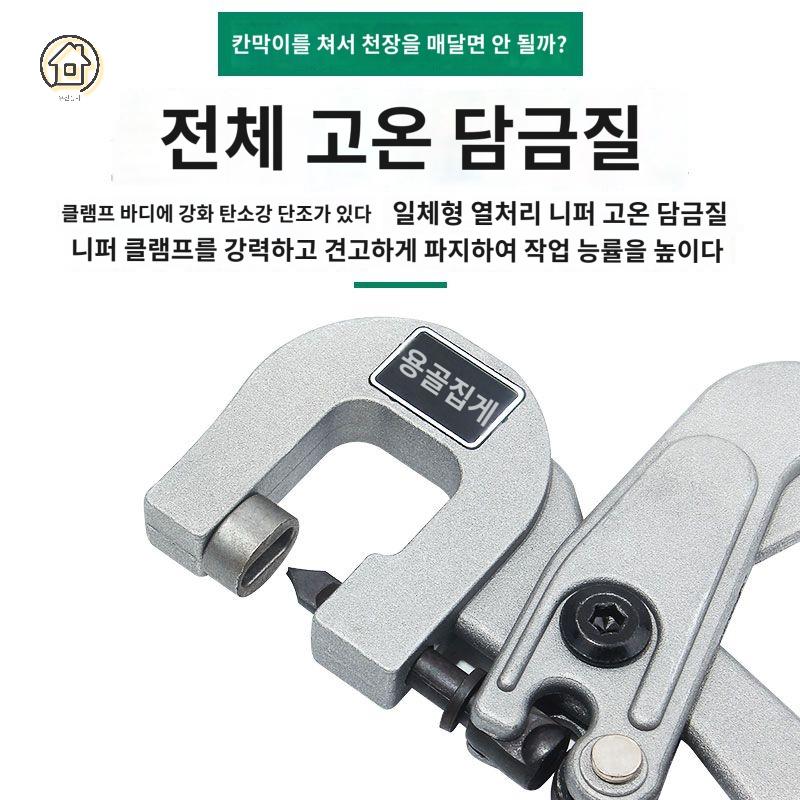 크림퍼 펜치 경량철골 천장 경량스터드 칸막이 리벳 고정 집게 - 상세 이미지 4