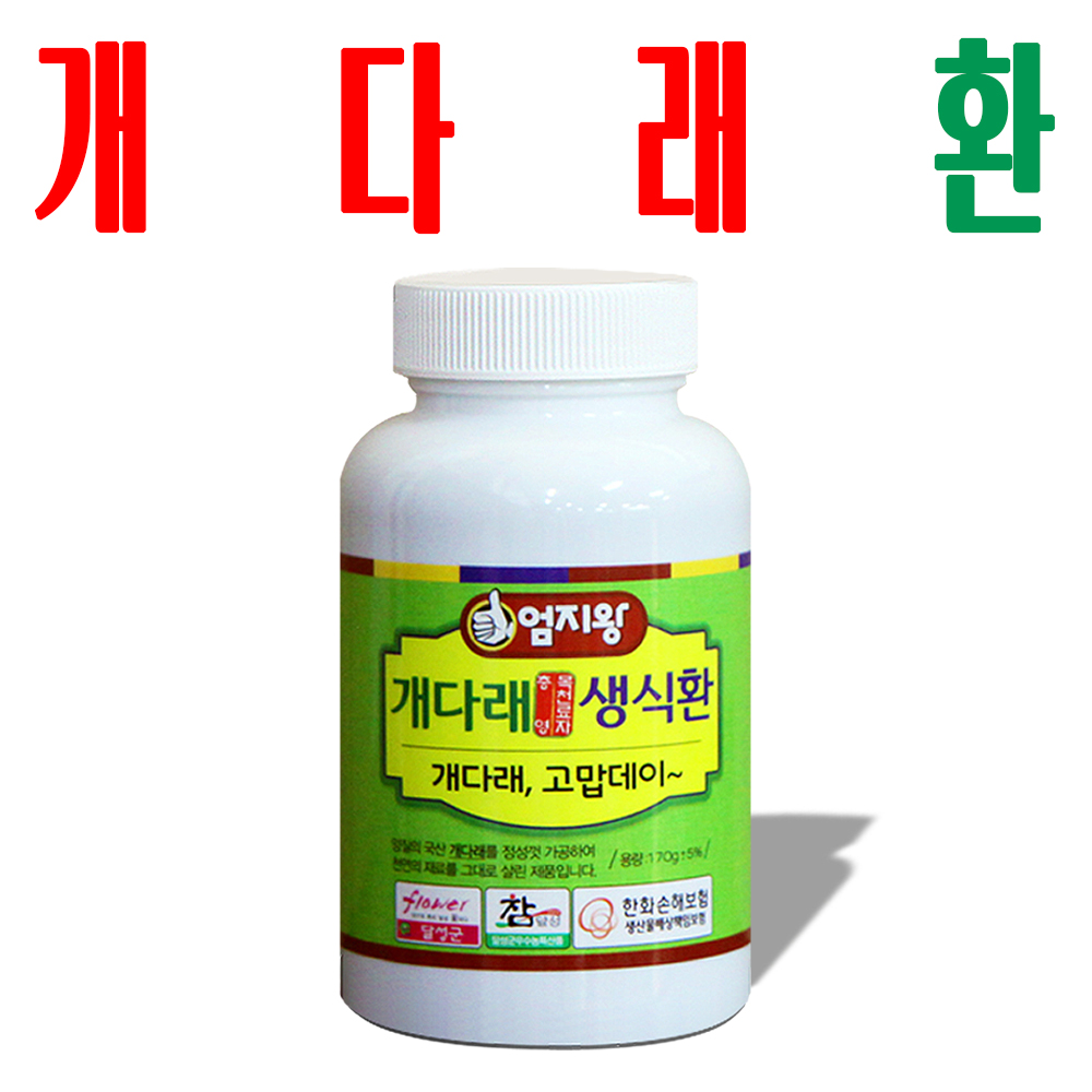 개다래환/ 개다래충영환/ 개다래열매환/ 말다래열매환/ 묵다래충영환 제품 이미지