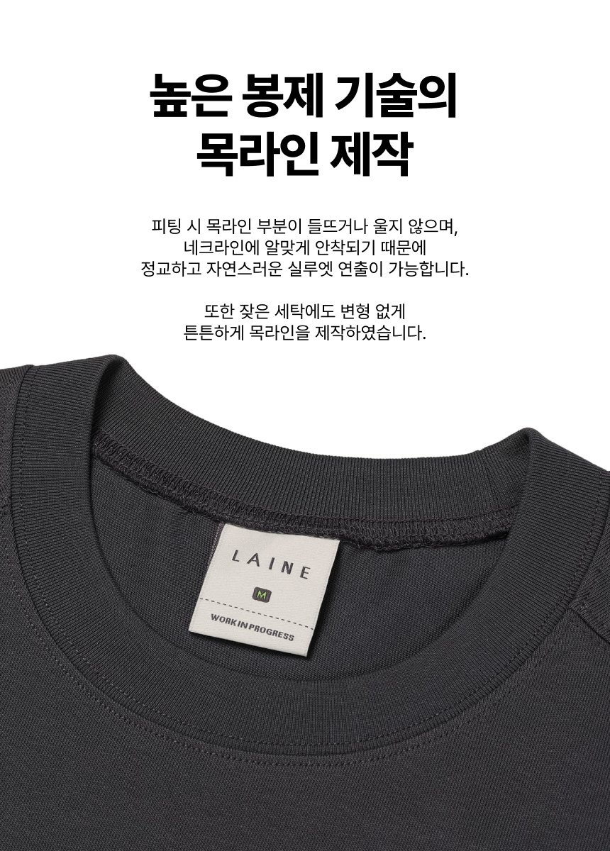 무지 남자 반팔티 세미 오버핏 수피마 기본 반팔 티셔츠 흰티 면티 이미지 8