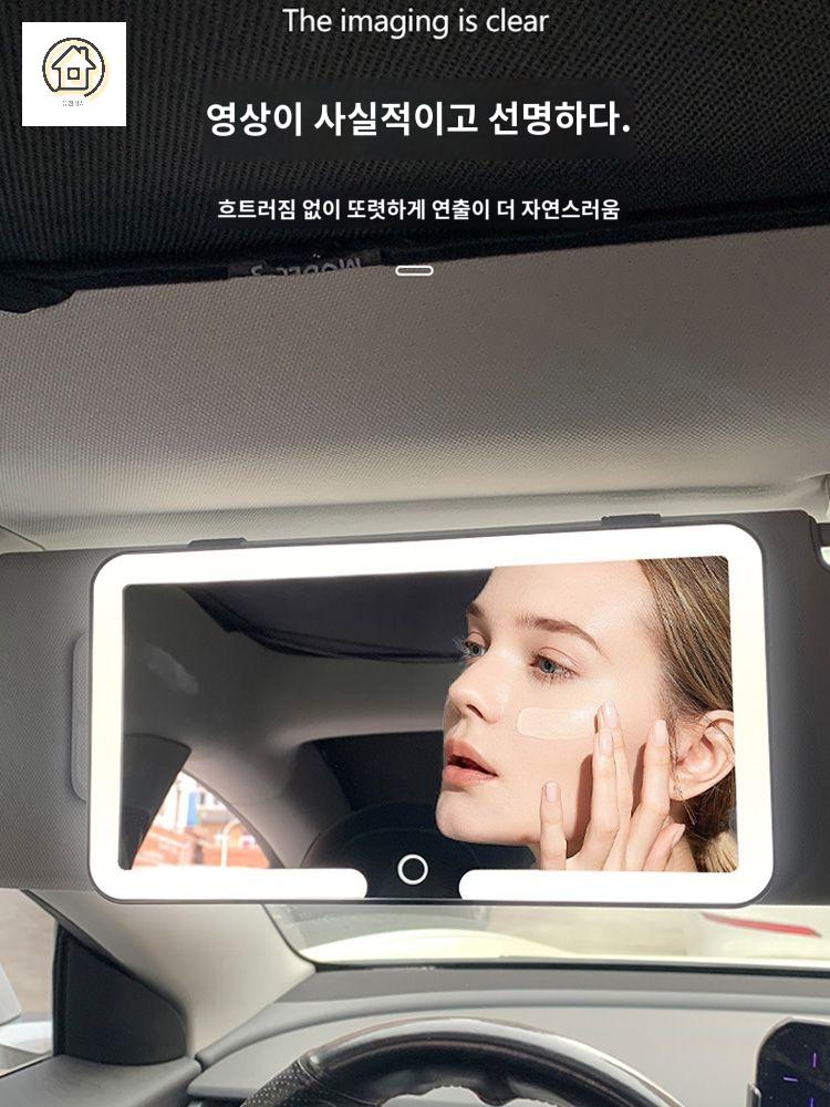 차량용 조명 화장 거울 메이크업 자동차 선바이저 - 상세 이미지 3