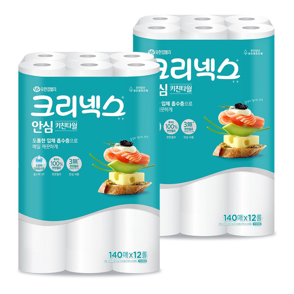 크리넥스 안심 클래식 키친타월 140매 12롤X2팩