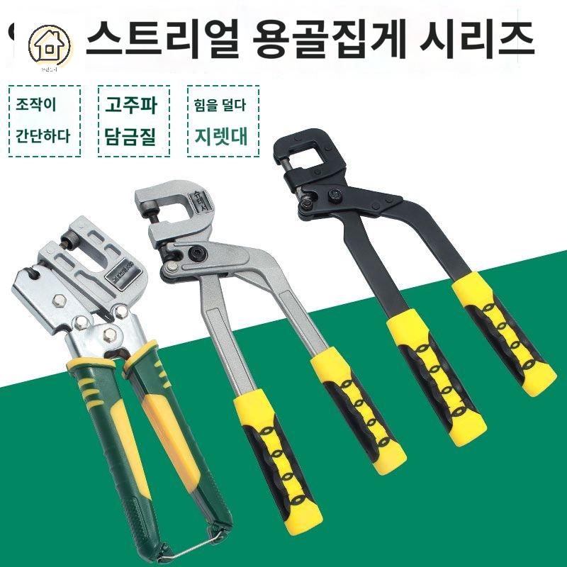 크림퍼 펜치 경량철골 천장 경량스터드 칸막이 리벳 고정 집게 - 상품 이미지