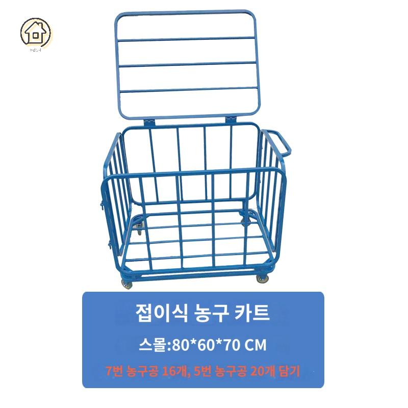 배구 보관함 넘버원 볼 캐리어 공 카트 농구 축구공 프레임 운동장 수납 훈련 - 상품 이미지