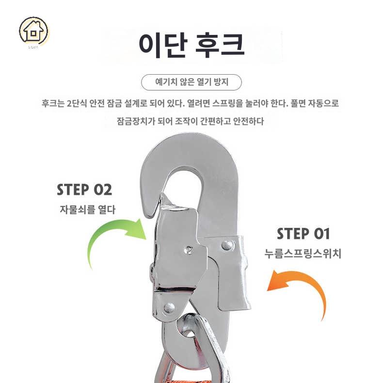 보호장비 로프 승족기 기구 나무 전봇대 미끄럼방지 벨트 이미지 6