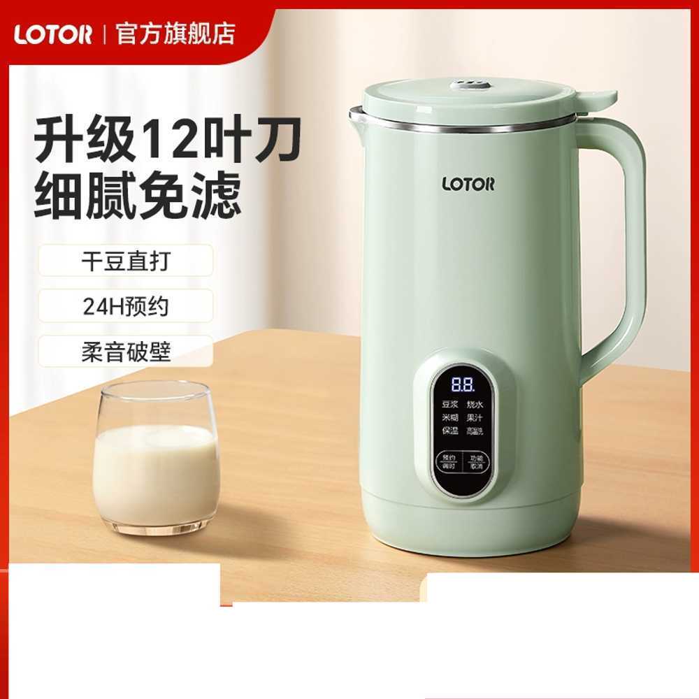 미니 두유기 다기능 제조기 콩두유 죽 콩물 만드는 기계 650ml - 상세 이미지 2