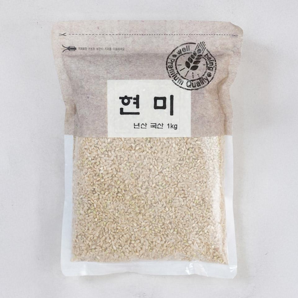 메가마트 현미 1kg