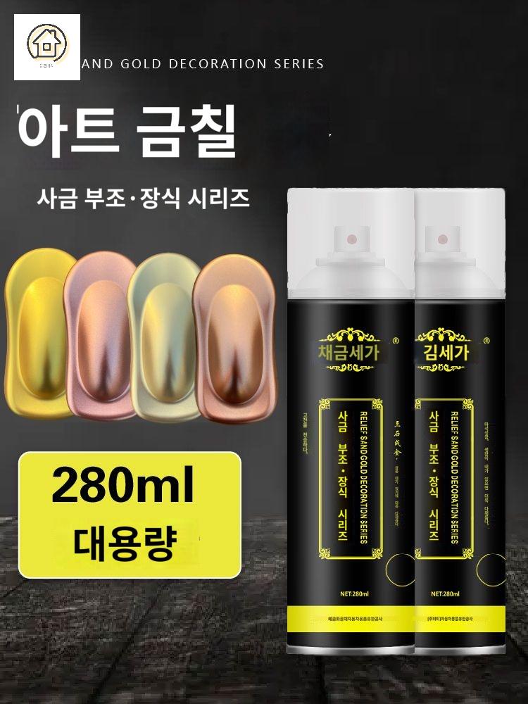 스프레이 에나멜 페인트 락카 도색 라카 - 상세 이미지 2
