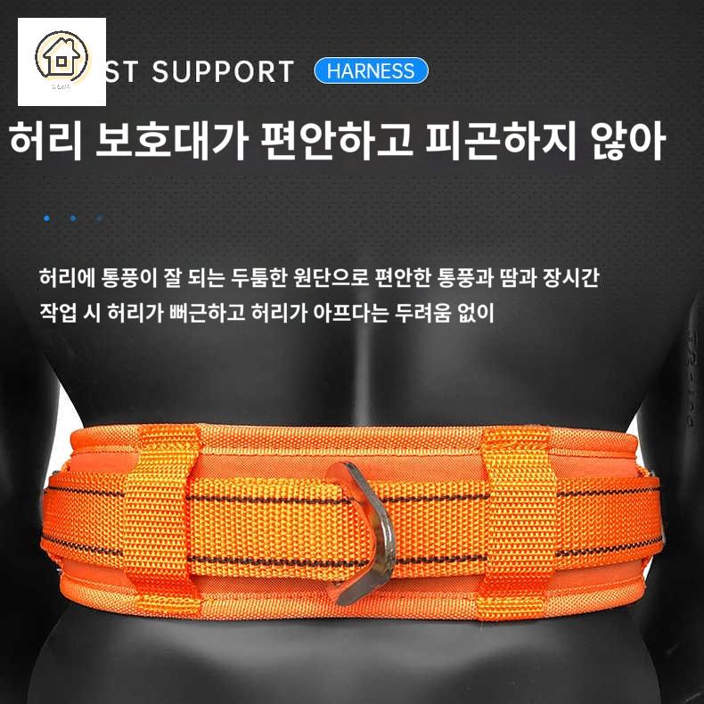 보호장비 로프 승족기 기구 나무 전봇대 미끄럼방지 벨트 - 상세 이미지 4