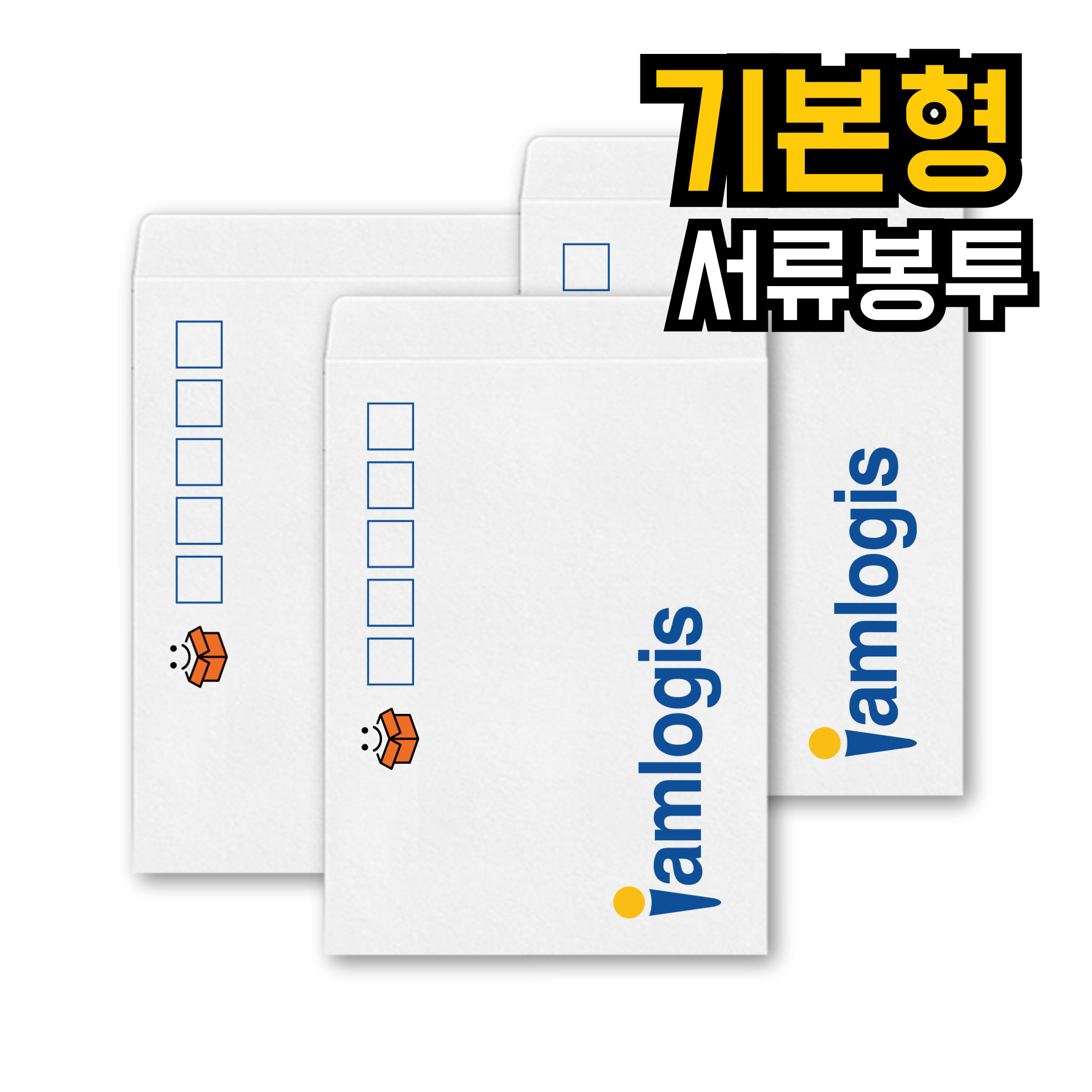 소형 카드형 서류봉투 편지봉투 주문제작 로고인쇄 우편발송용 100장, 10.5x22cm - 상세 이미지 2