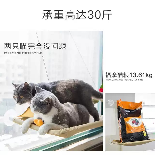 고양이창틀선반 창문해먹 공간박스 창문캣타워 고양이해먹 캣타워 벽타기 해먹 소형 - 상세 이미지 4