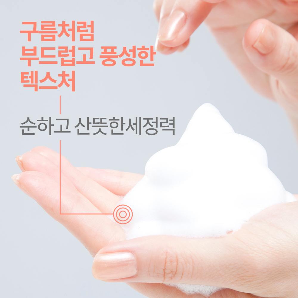 [아벤느] 젠틀 포밍 클렌저 150ml (약산성 클렌징 폼 클렌저) 이미지 2