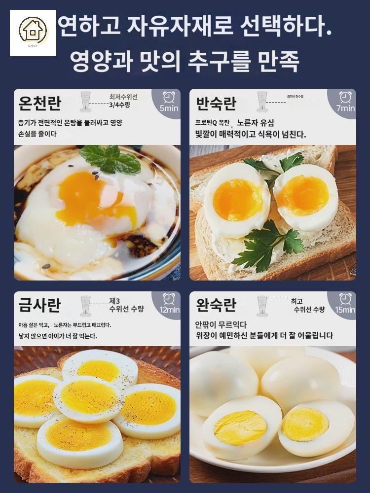 에그보일러 다기능 쿠커 키친 자취 계란찜기 달걀 - 상세 이미지 4