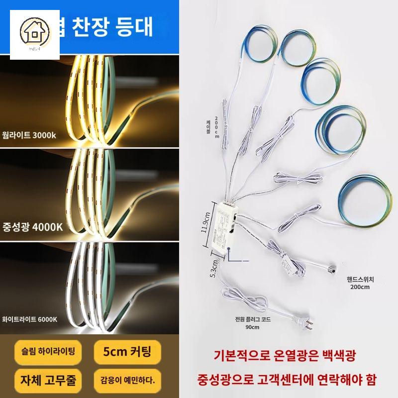 접착식 캐비닛 피규어 키트 조명 가구 디스플레이 장식장 - 상품 이미지