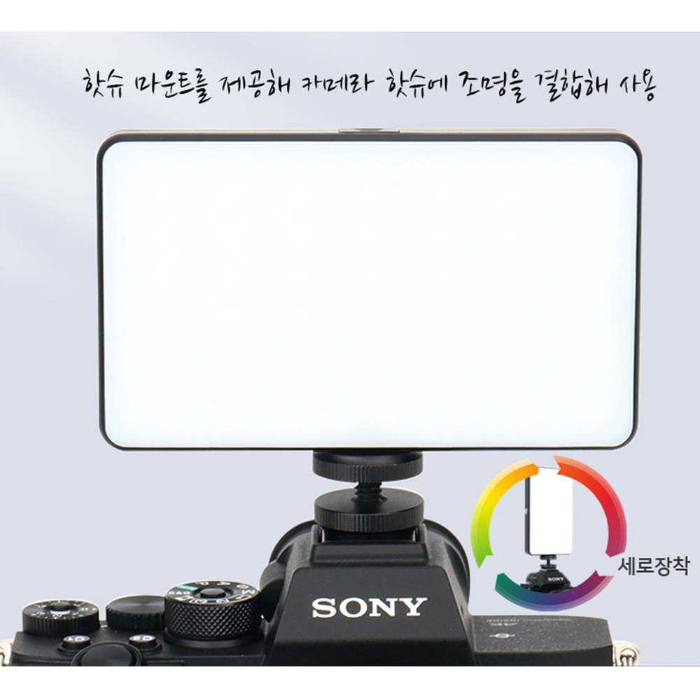 카메라후레쉬 유튜브 방송 촬영 조명