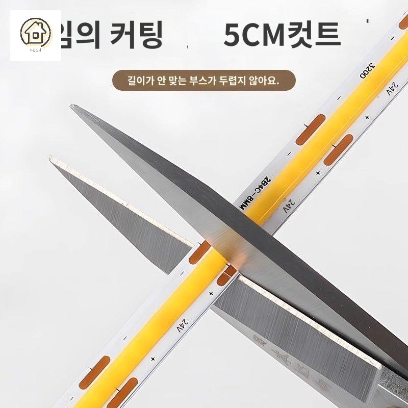 접착식 캐비닛 피규어 키트 조명 가구 디스플레이 장식장 이미지 6