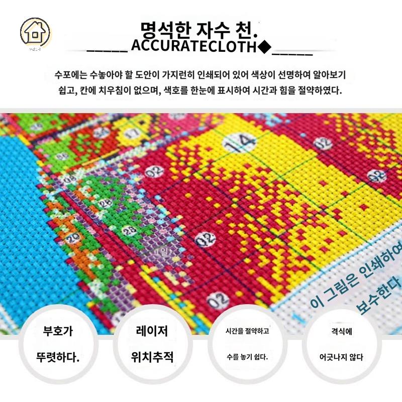 액자 사각 종교 기독교 교회 액자형 비즈 십자수 구슬 세트 풍경 - 상세 이미지 3