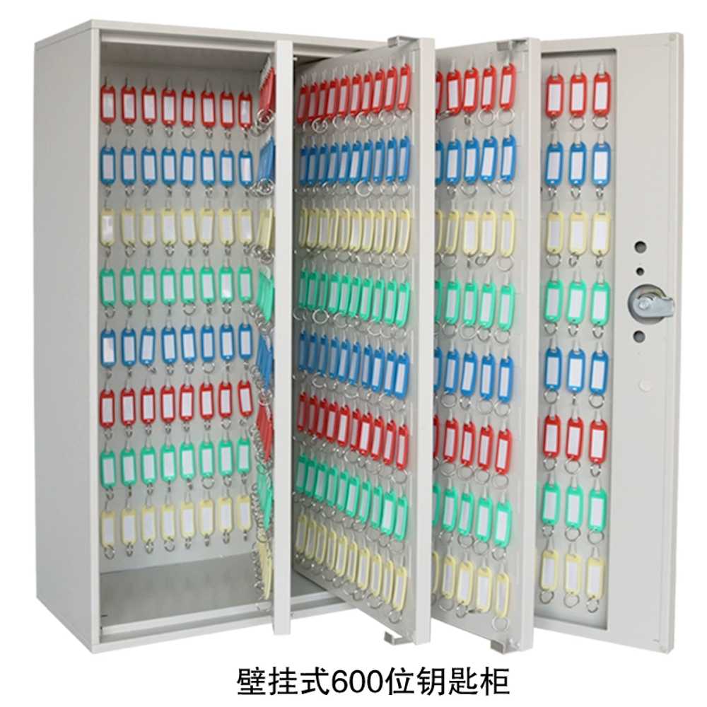 자물쇠 열쇠보관함 주차장 관리실 부동산 상품 자동차 걸이 300비트 키 캐비닛 이미지 6