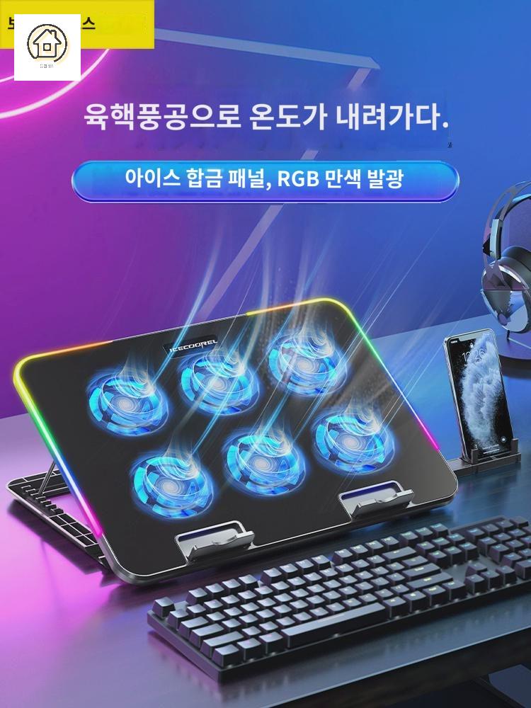 시리즈용 휴대용 노트북 쿨링팬 프로용 거치대 공기 - 상세 이미지 2