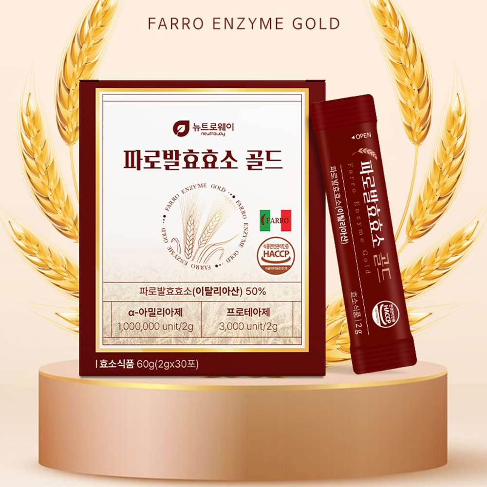 이탈리아산 파로효소 효능 자연발효 파루효소 고역가 아라비노자일란 - 상세 이미지 5