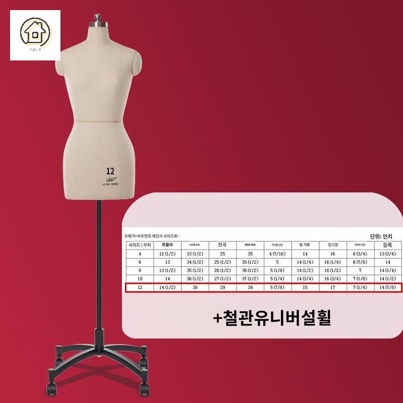 드레이핑 의상 디자인 입체 코드 상체 마네킹 상반신 - 상세 이미지 2