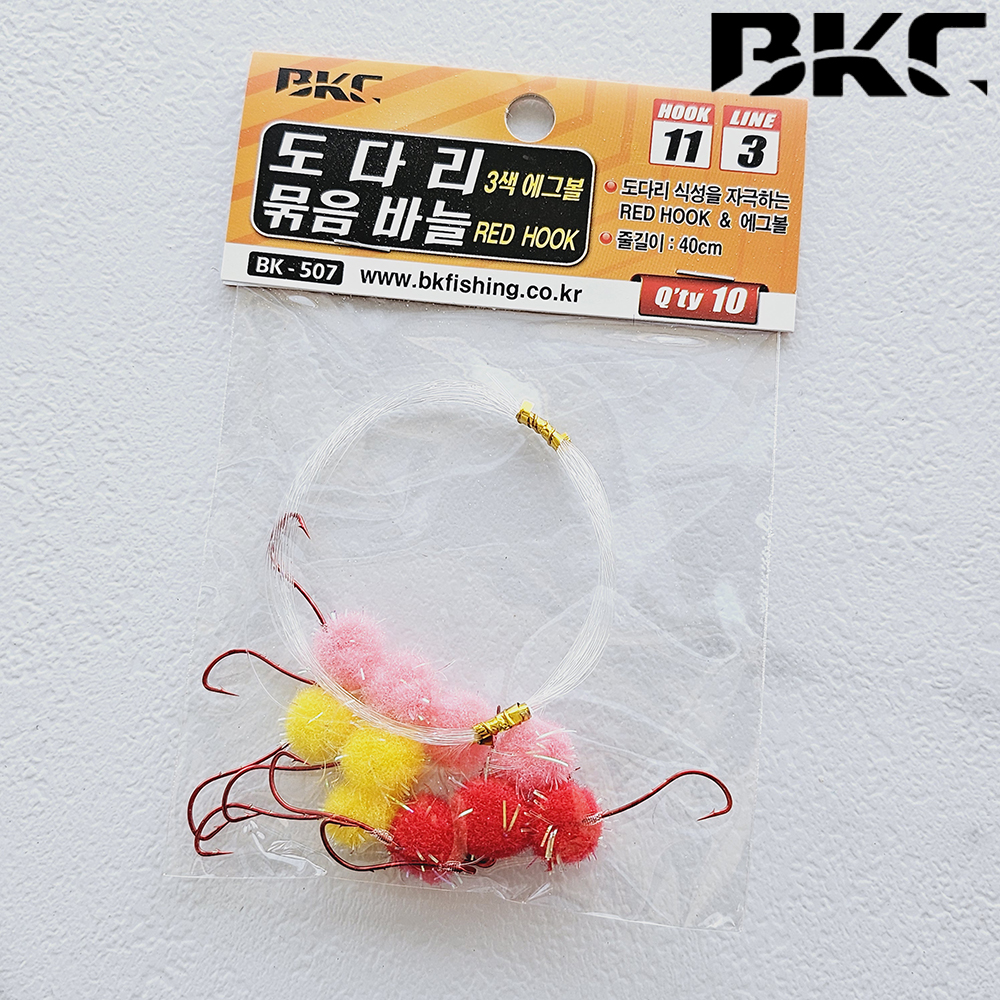 백경 도다리 보리멸 바늘 에그볼 묶음바늘 BK-507 11호, 레드 - 상품 이미지