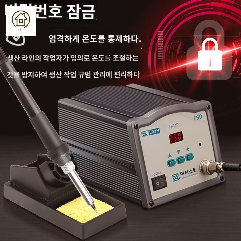 공업용 디지털 온도조절 용접기 인두기 정밀 이미지 6