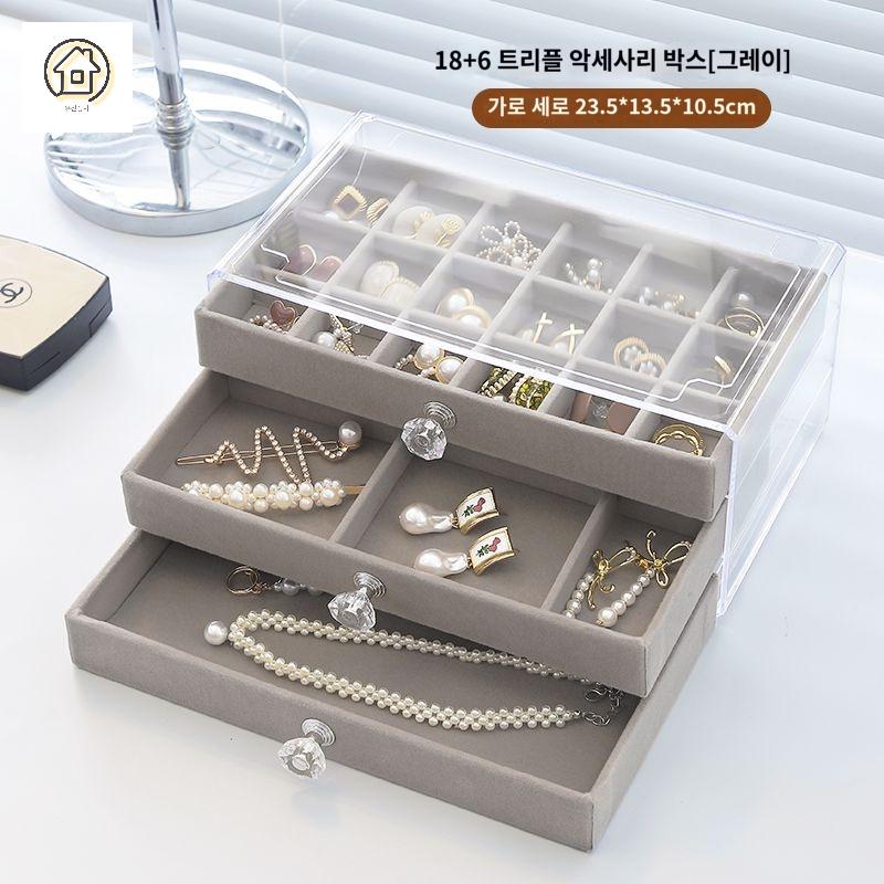 귀걸이 케이스 수납 액세서리 진열대 고급 - 상품 이미지