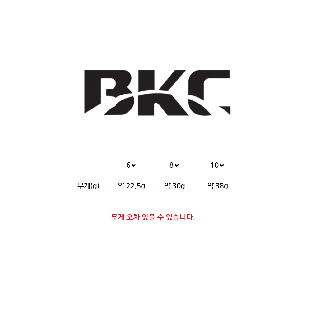 백경 미니쭈짱 미니 쭈꾸미애자 8호, 진주 - 상세 이미지 4