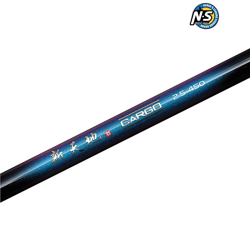 NS 신천지 카고 낚시대 2.5-450