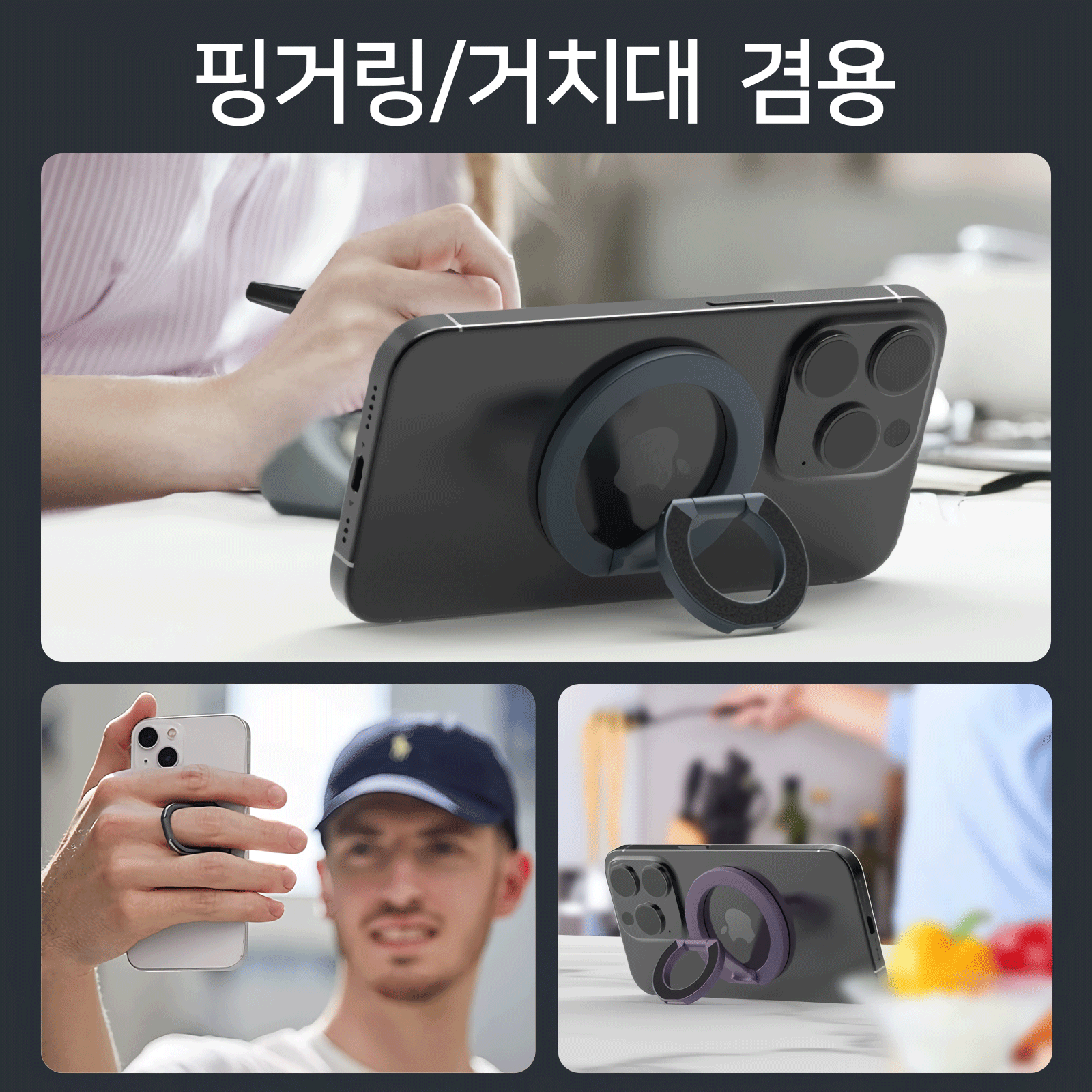 네이처테크 메탈 맥세이프 그립 톡홀더 양면자석 - 상세 이미지 4