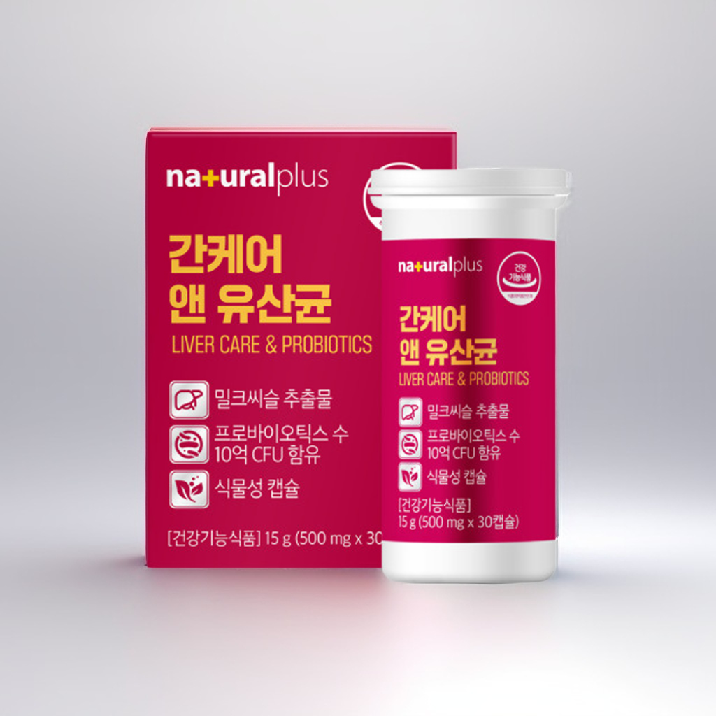 간건강 밀크씨슬추출물 장건강 프로바이오틱스 김치유래유산균 30캡슐 약1개월분 식물성캡슐 - 메인 이미지