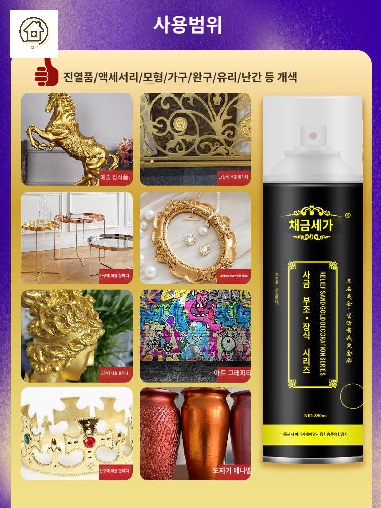 스프레이 에나멜 페인트 락카 도색 라카 - 상세 이미지 4
