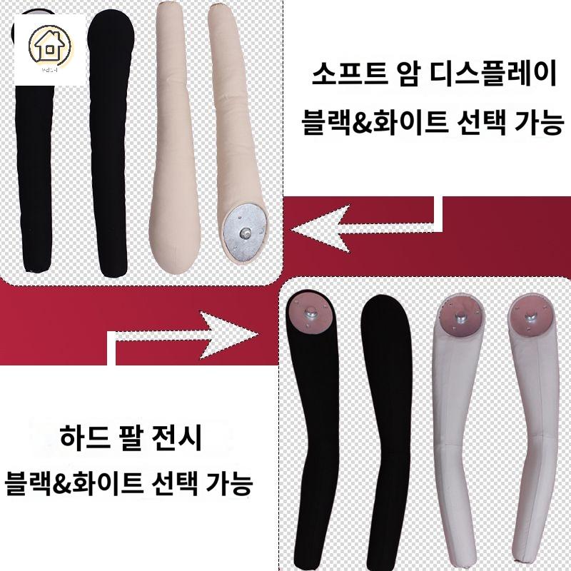 드레이핑 의상 디자인 입체 코드 상체 마네킹 상반신 - 상품 이미지