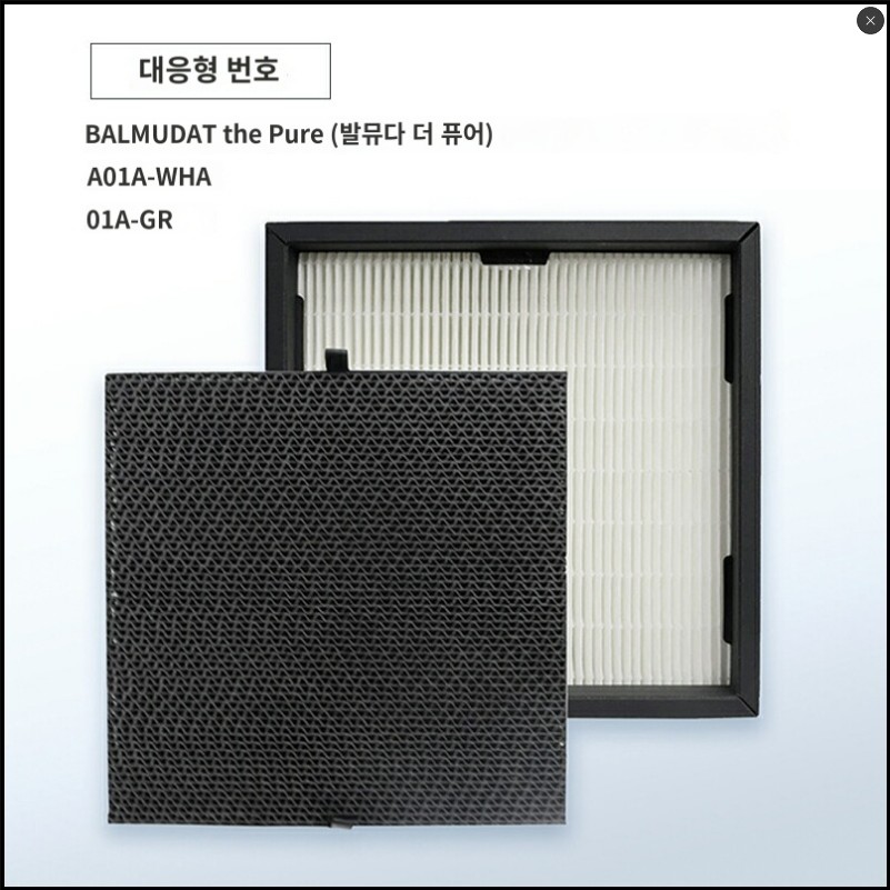 발뮤다 BALMUDA 더 퓨어 공기청정기 탈취 필터 1세트 A01A-P100 - 상세 이미지 2