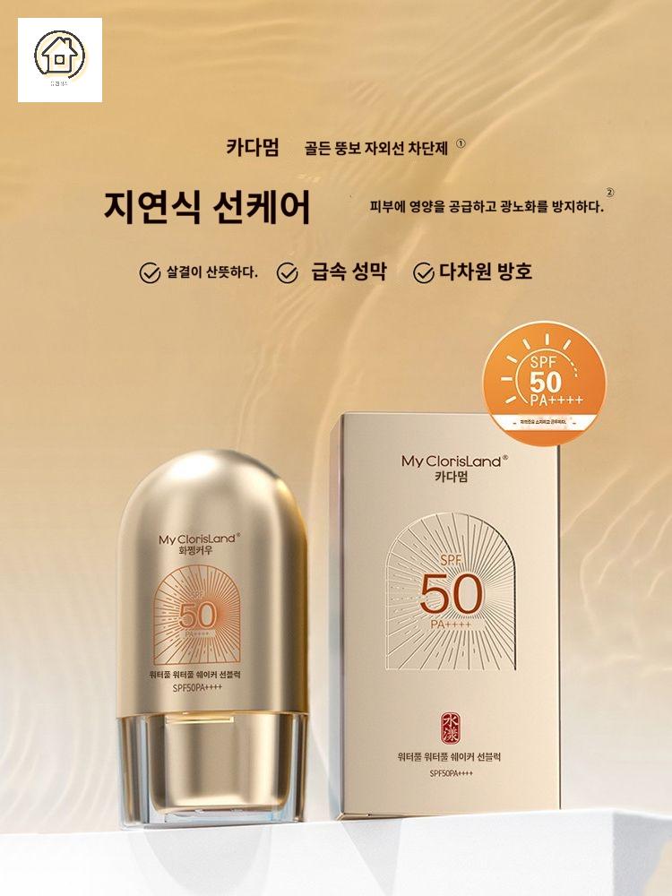 옷방 천 레일 가리개 커튼 슬라이드 가림막 책장 패브릭 가림천 옷장 간이 선반 - 상품 이미지