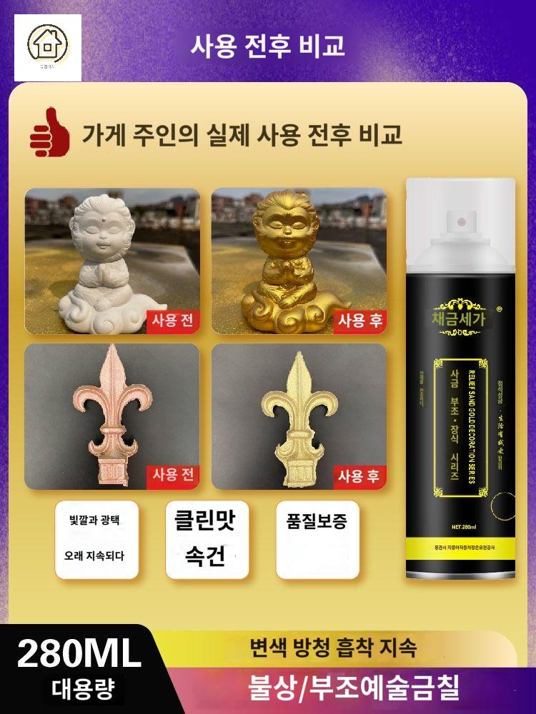스프레이 에나멜 페인트 락카 도색 라카 - 상세 이미지 3