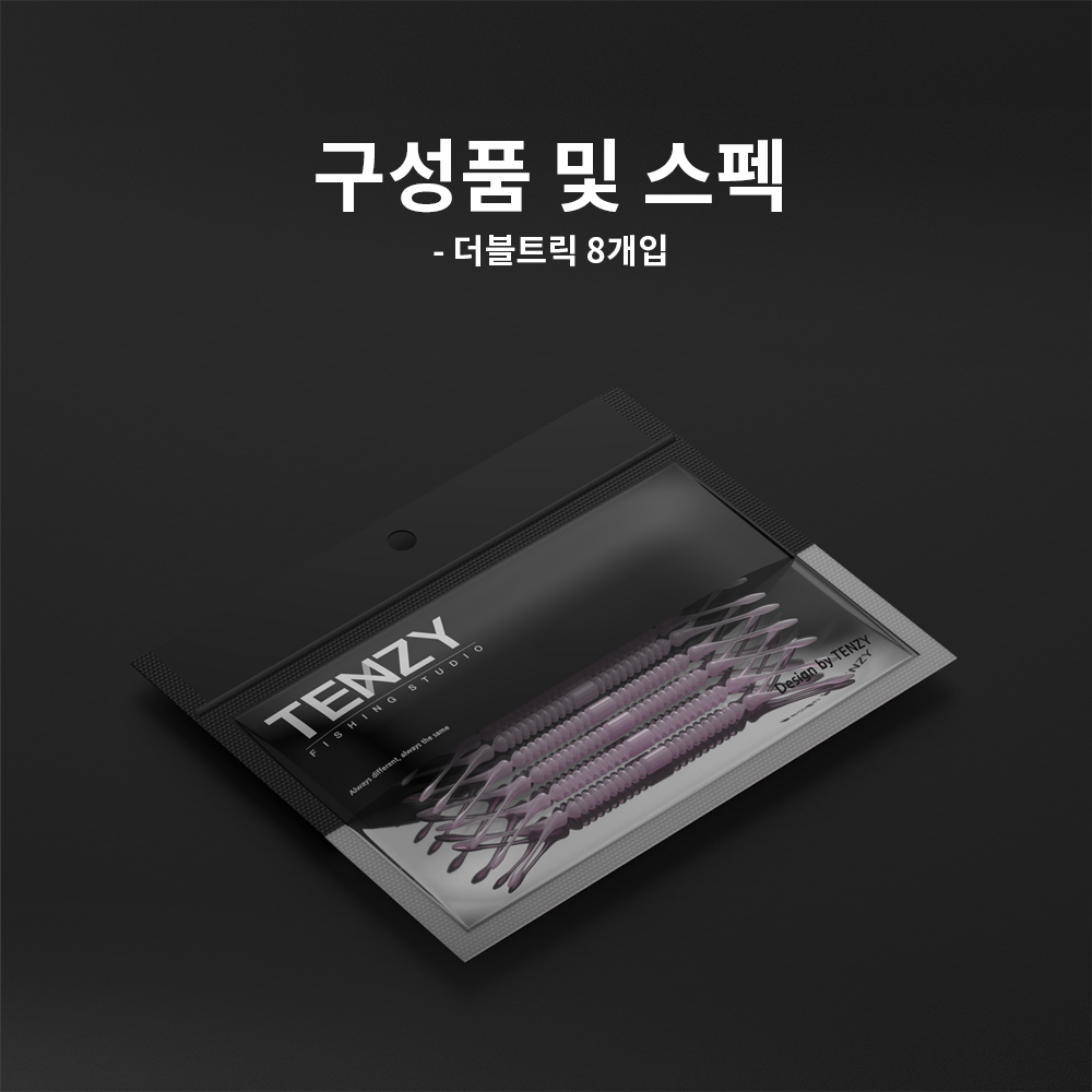 텐지 더블트릭 120 카이젤리그 전용 배스웜 송어웜 베놈블랙 이미지 6