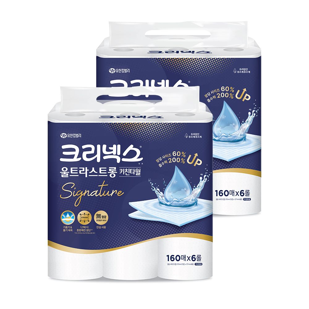 크리넥스 울트라스트롱 키친타월 160매 6롤 2팩