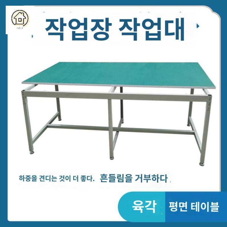 컴퓨터 서버실 작업용 정전기 음악 실험실 테이블 실험대 책상 과학실 - 상세 이미지 5