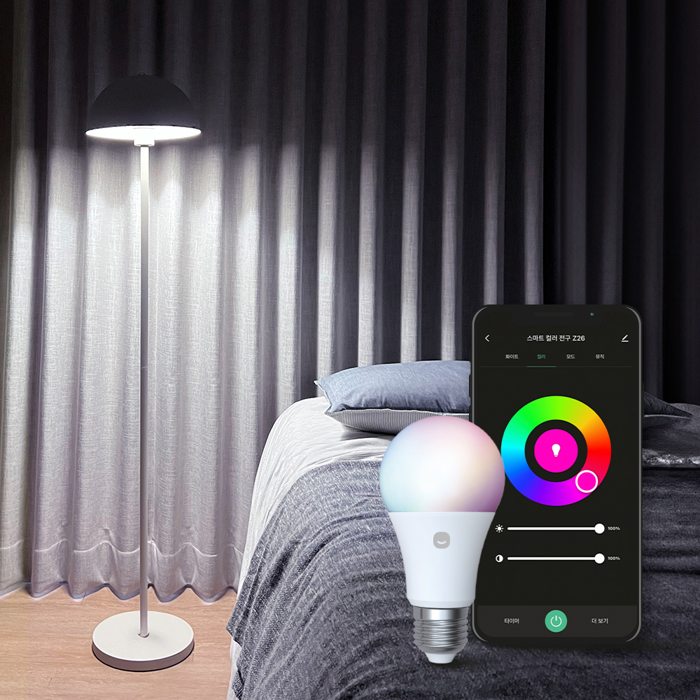 헤이홈 스마트전구 LED 조명 E26 인테리어 컬러 조절 IoT 이미지 7