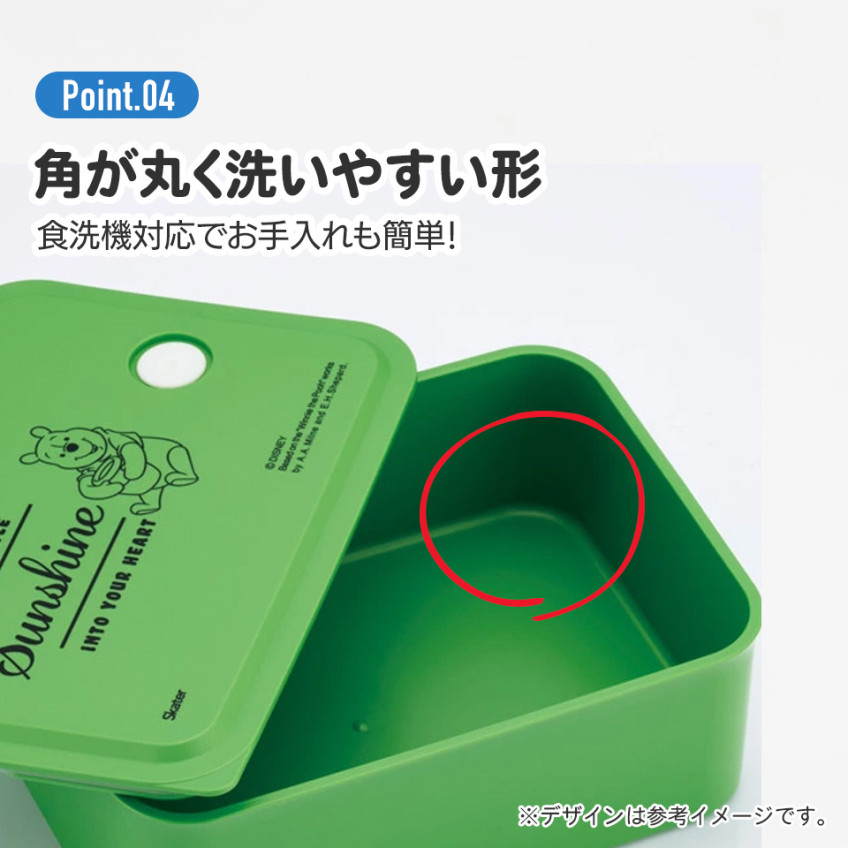 [발주상품 2~4 영업일 후 발송예정] 스케이터 곰돌이푸 캐릭터 소풍 런치 케이스 M 700ml PL70B - 하카타몰