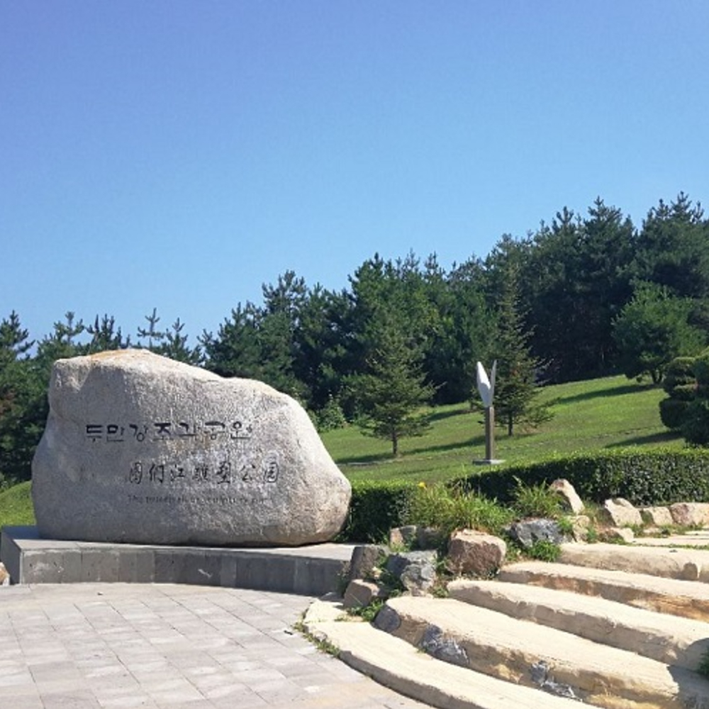[연길] 도문 용정 명동촌 데이투어 - 두만강 해란강 윤동주 생가 포함 - 상세 이미지 4
