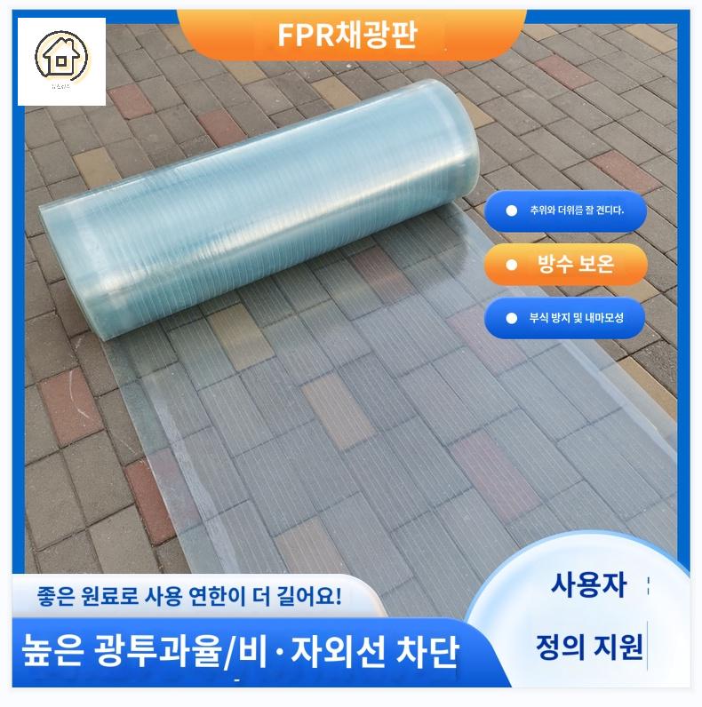 지붕 아웃도어 렉산 차양 투명 햇빛 비막이 캐노피 - 상세 이미지 2