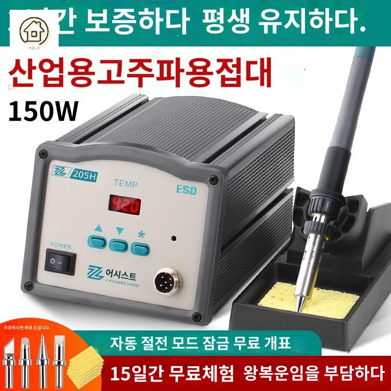 공업용 디지털 온도조절 용접기 인두기 정밀 - 상세 이미지 3