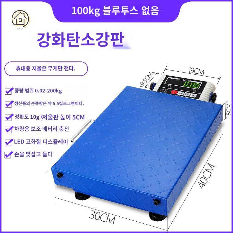 저울 핸드드립 주방 스케일 블루투스 정밀 카페 전자 간편 물류 - 상품 이미지