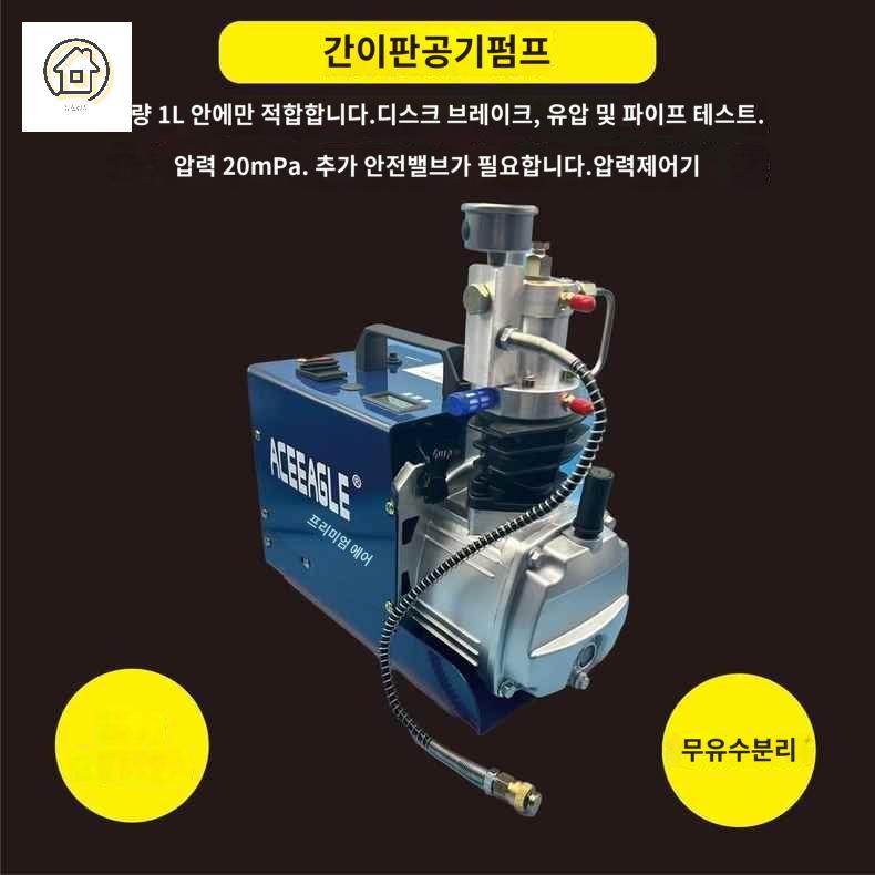 수냉식 실린더 스킨 충전기 공기 스쿠버 다이버 공기통 축압기 튜브 - 상품 이미지